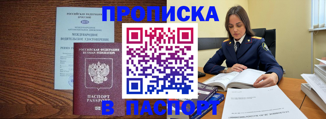 регистрация для дет. сада в Юрьев-Польском
